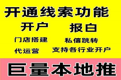 百度竞价公司之行业领先企业的投放策略
